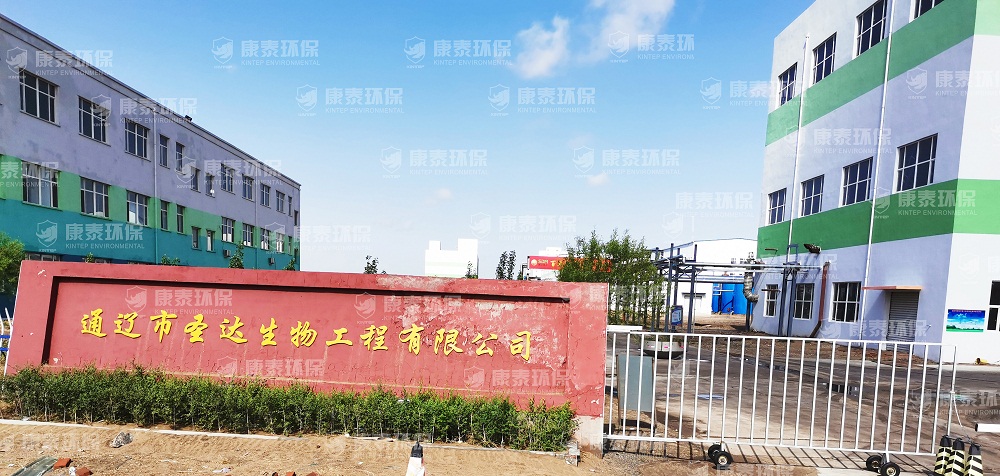 內(nèi)蒙古現(xiàn)場