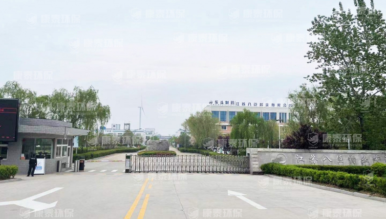 江蘇鹽城現(xiàn)場