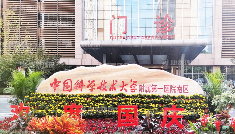 安徽合肥現(xiàn)場(chǎng)