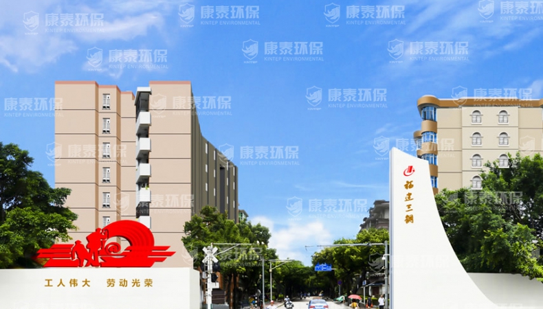 福建三明現(xiàn)場(chǎng)